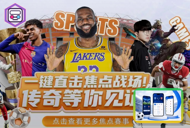 华体会在线入口访问示意